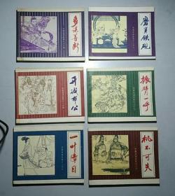 成语其什么无涯_成语故事图片(3)