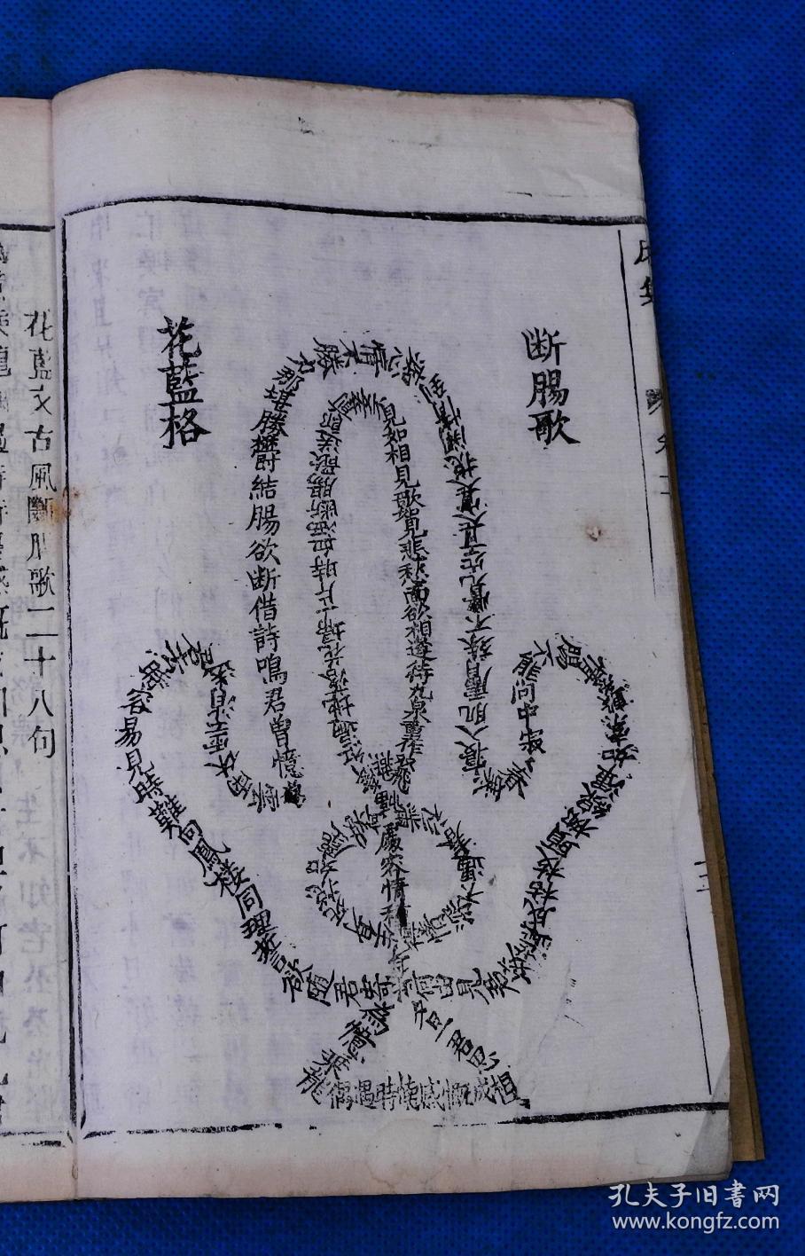 装原函12厚册一套全,书品好,纸张洁白如雪,薄若