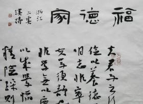女人花京剧版曲谱(2)