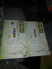 谷建芬:古诗词歌曲20首(2CD)新学堂歌