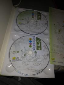 谷建芬:古诗词歌曲20首(2CD)新学堂歌