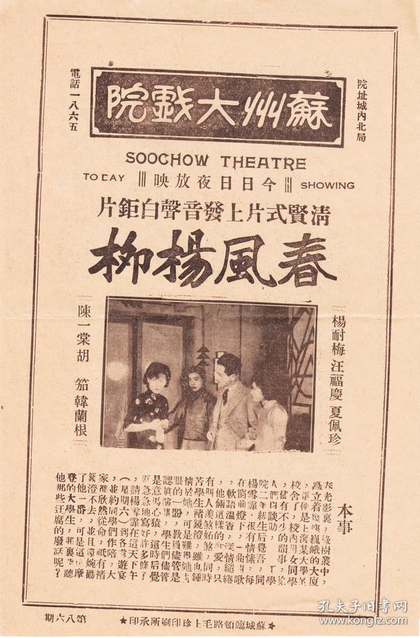 韩兰根简谱_儿歌简谱