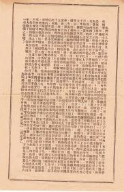 韩兰根简谱_儿歌简谱(2)