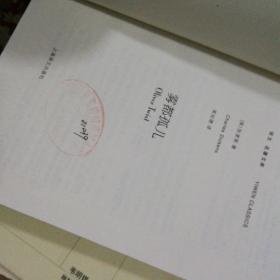 雾都孤儿简谱_雾都孤儿思维导图