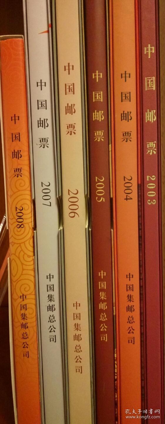 赠:高级放大镜1部,高级护邮页30版张,白手套5