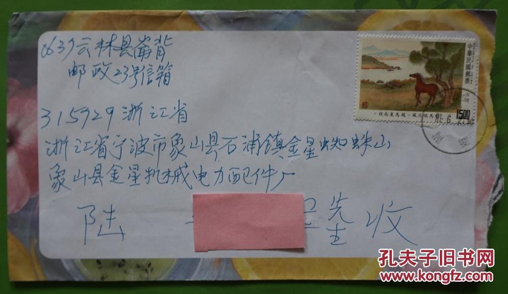 南枝什么枝成语_成语故事图片