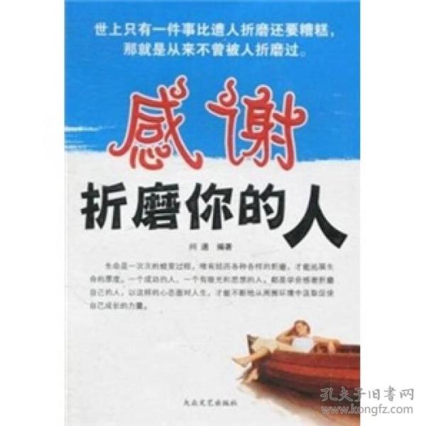 商品
