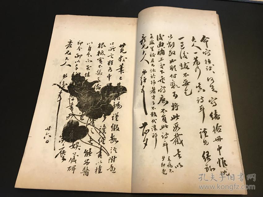 5*15.5cm,厚度:1.5cm,品如图 吴昌绶(约1867?