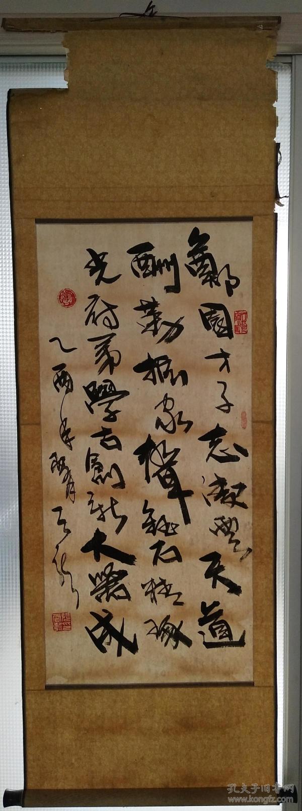装裱立轴 书法家 张云龙 书法一幅 中心尺寸98/44厘米