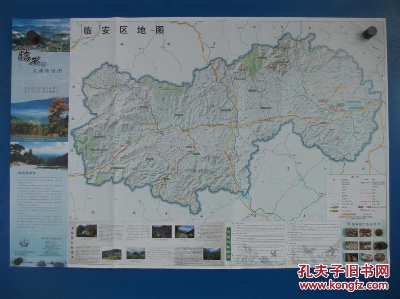 临安市区人口_杭州放大招 撤销临安市,设立杭州市临安区(3)