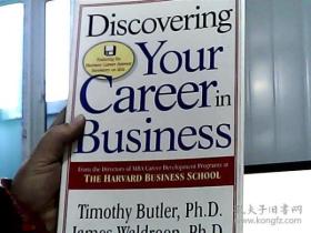 Discovering Your Career in Business(有光盘）