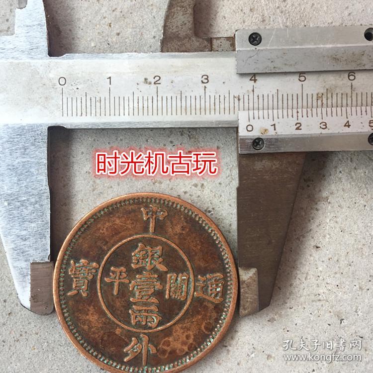 9厘米左右