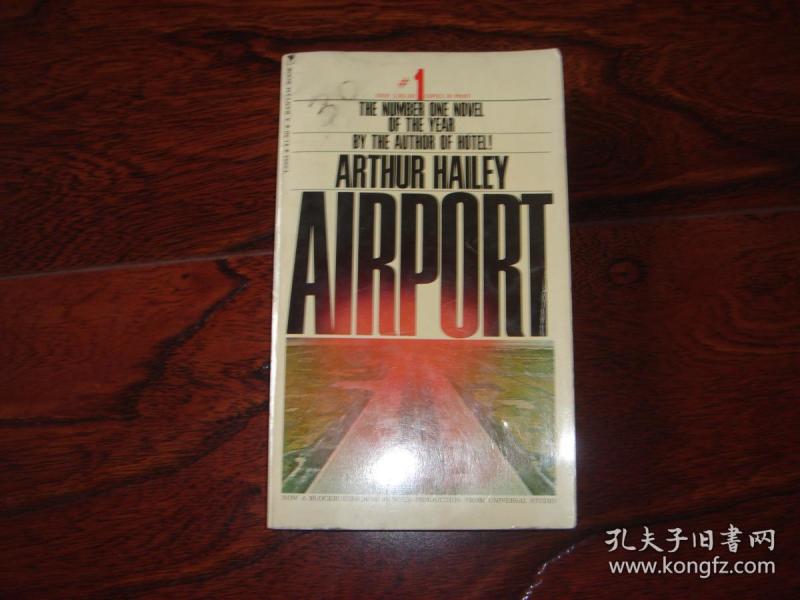 阿瑟黑利:航空港 arthur hailey airport