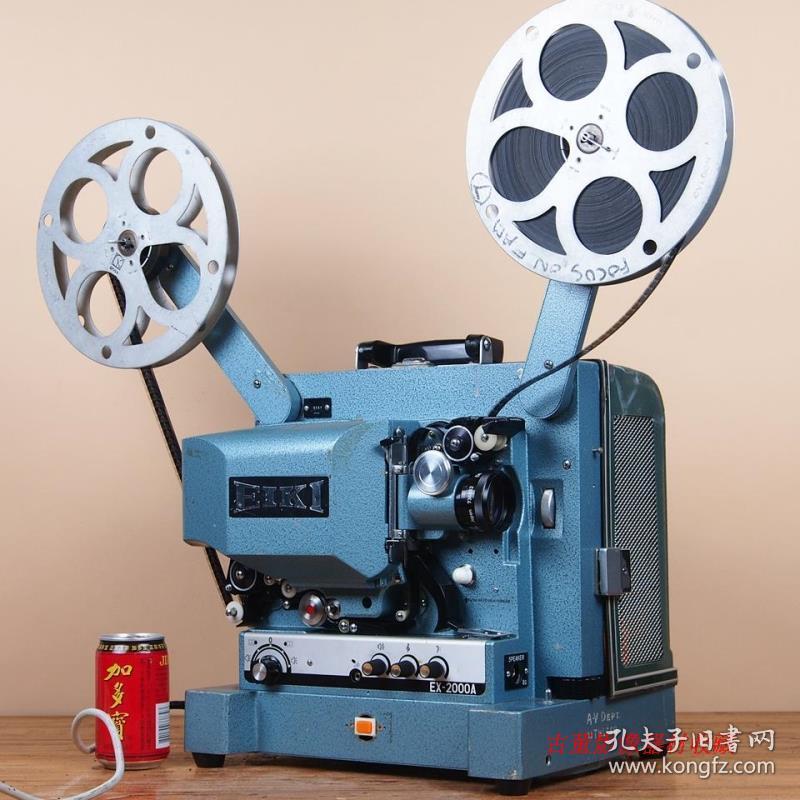 老物件 爱其 eiki 16毫米 16mm 电影机 放映机 改装机
