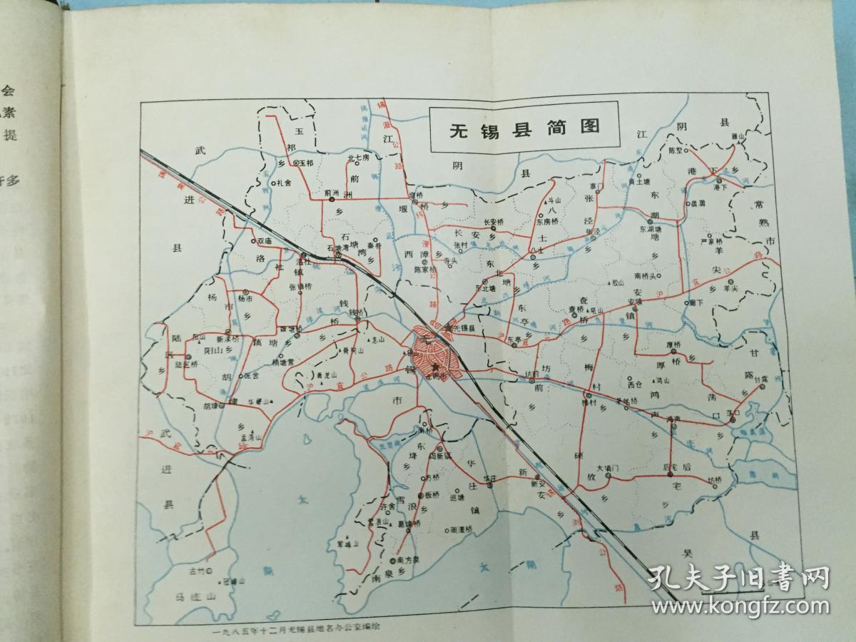 无锡 乡镇人口_江苏无锡乡镇企业图片