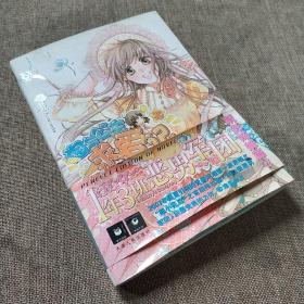 淘气公主求爱记2