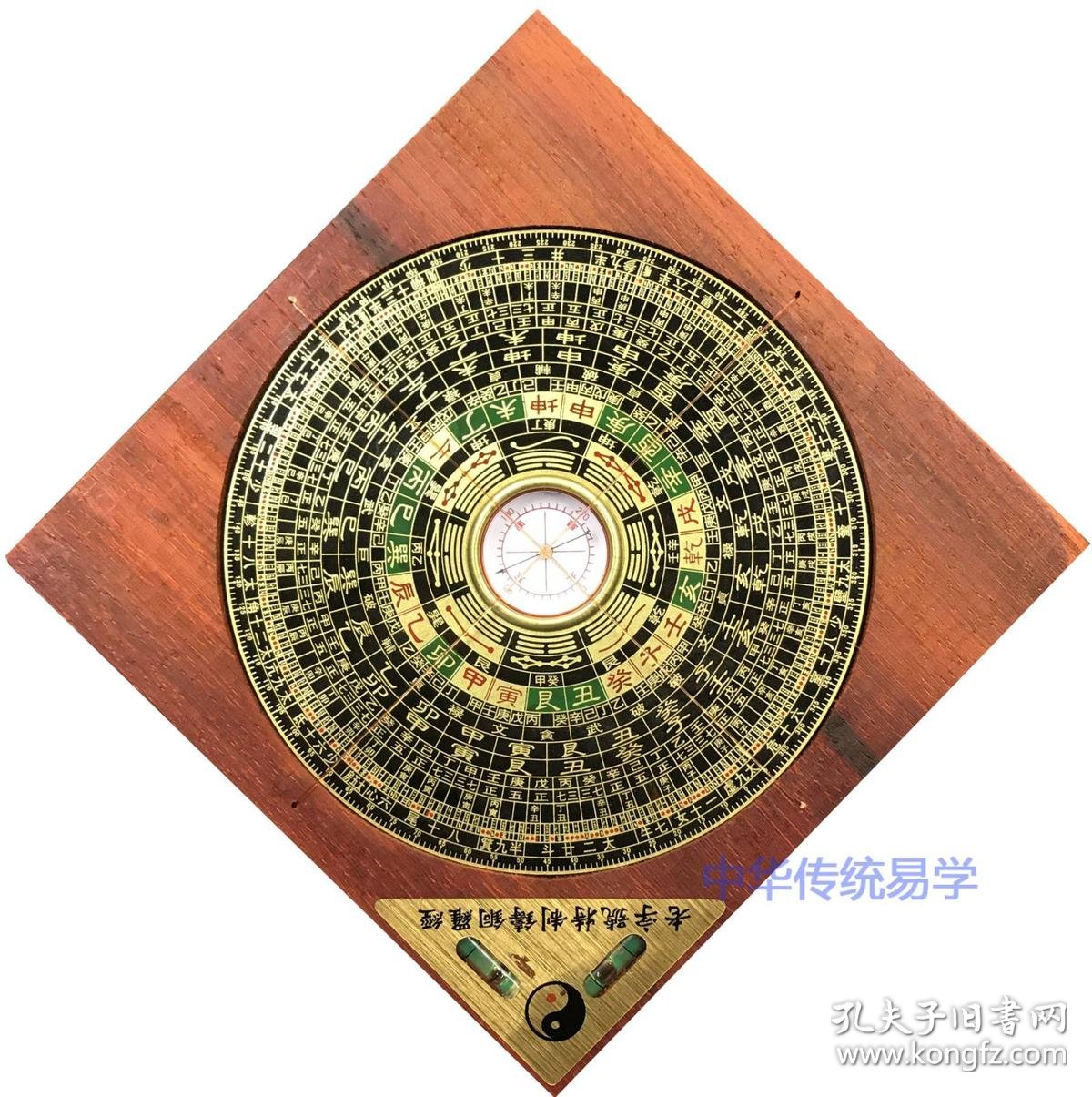 怎么样看罗盘方位 p4YBAFnaeLWAIVDmAAXRsfDYA6M994_b.jpg