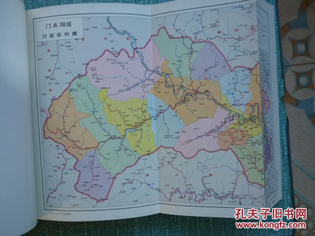 北京市门头沟区地名志 f区