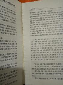 莫妮卡简谱_莫妮卡贝鲁奇性感图片(2)