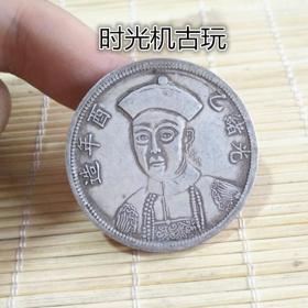 袁大头银元光绪二十年奉天机器局造光绪头像银元真银假币银元