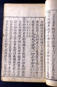 稗什么小说成语_成语故事手抄报(3)