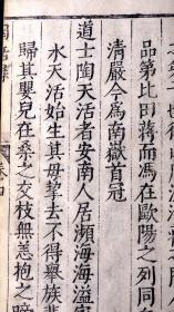 稗什么小说成语_成语故事简笔画(4)