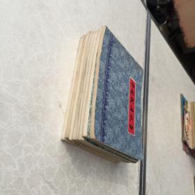 什么整什么缺的成语_成语故事图片(2)