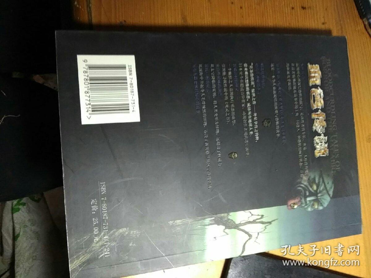 p4YBAFsboHiAREDWAAGtvKQWVMU490_b.jpg