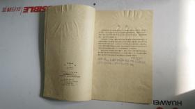 京剧曲谱望江亭_京剧望江亭(3)