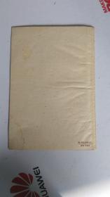 京剧望讧亭曲谱_京剧卡通人物(5)