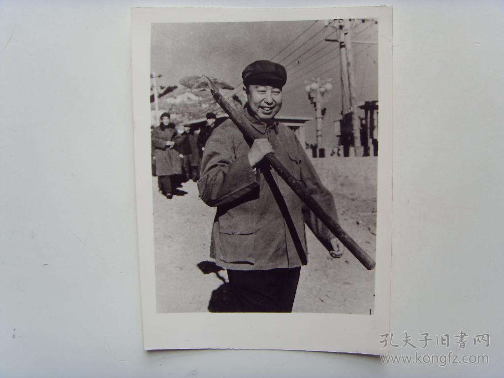 老照片:【※1977年,华国锋主席去密云水库参加劳动※】