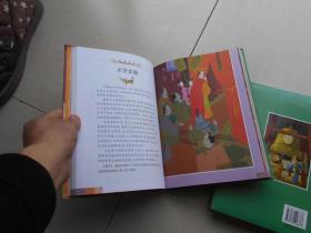 无什么书成语_成语故事图片(2)