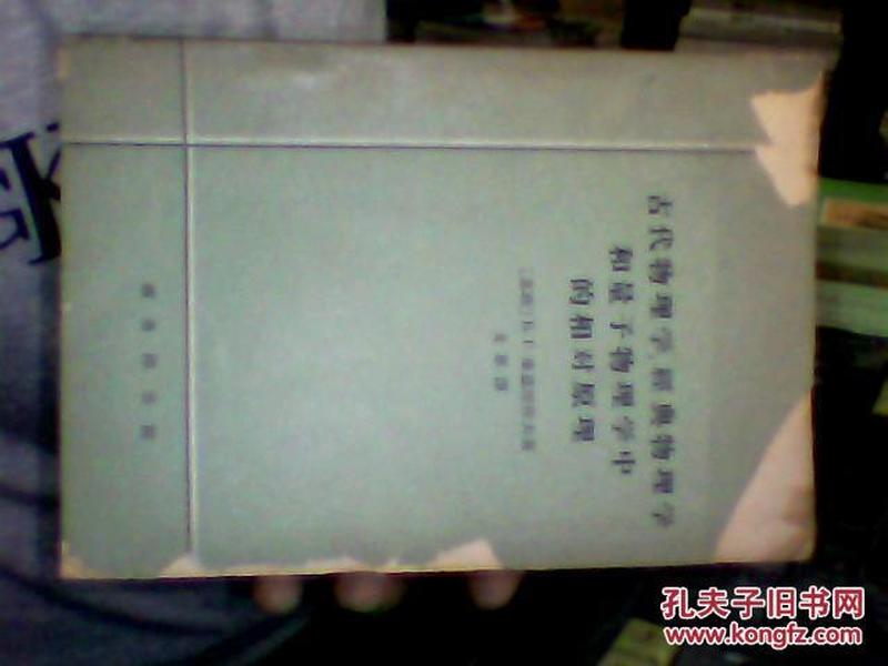 封书的原理_书封设计(3)
