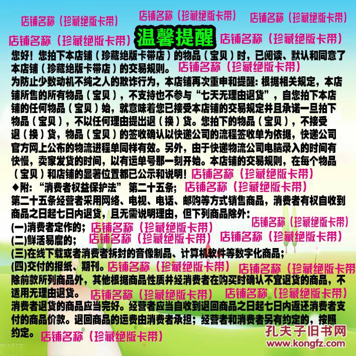 见绝版怀旧老大陆磁带录音带卡带磁带吴奇隆●