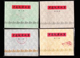 四字成语画图猜一摞书_一摞书