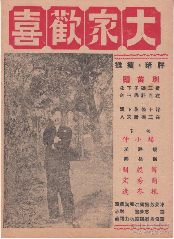 韩兰根简谱_儿歌简谱(3)