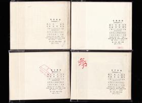 四字成语画图猜一摞书_一摞书