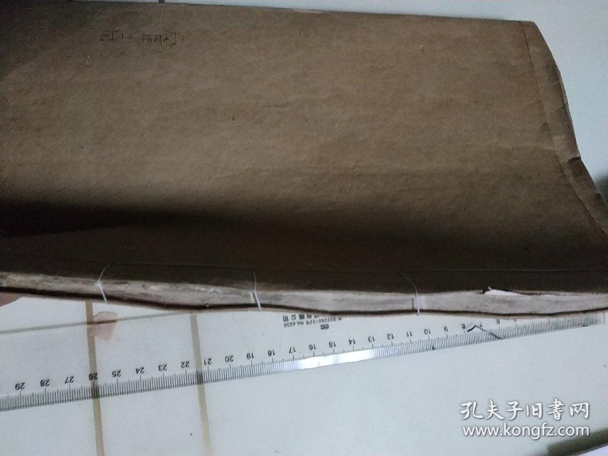 民国十四年孙中山先生逝世出版的 哀思录第三