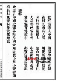 贞什么起元成语_贞子长什么样子图片(3)
