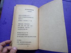 《LINGUAPHONE ENGLISH COURSE 中文注