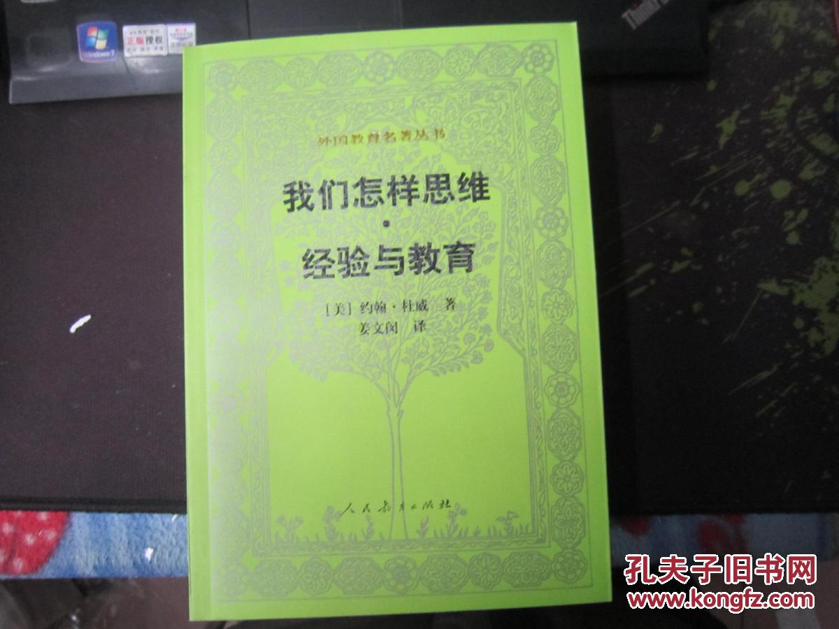 创业思维背后的逻辑是什么_创业思维背后的基本逻辑是什么_逻辑思维创业