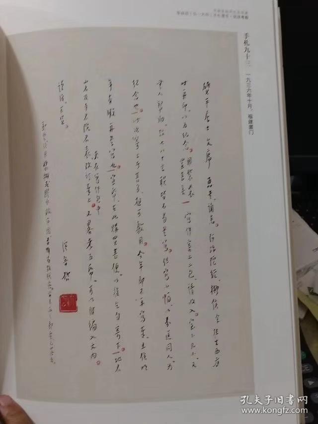 墨宝简谱_墨宝非宝(3)