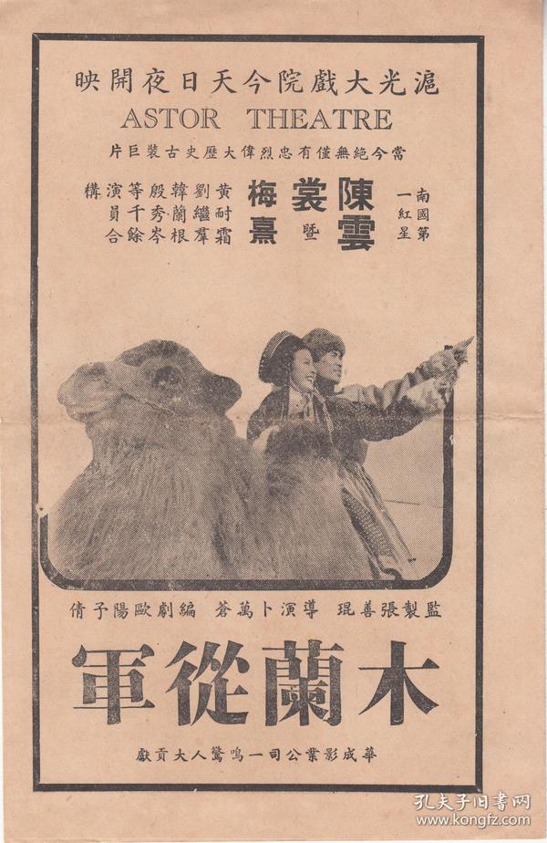 韩兰根简谱_儿歌简谱