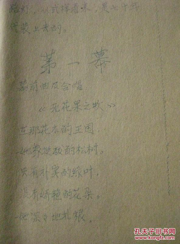 带着孩子改嫁短剧剧本,带着孩子改嫁短剧剧本