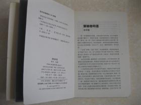 曾氏姓氏人口_曾氏姓氏头像