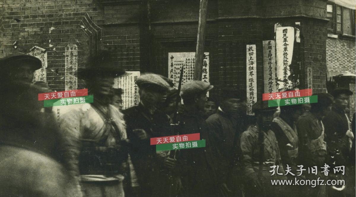 中华民国十六年,1927年著名的"四一二"反革命政变期间老照片: 上海总