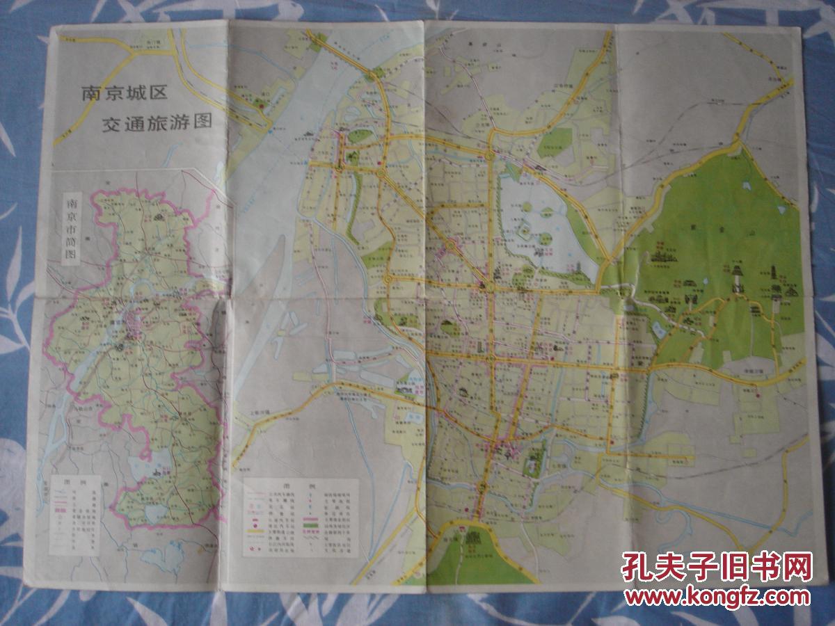 【旧地图】南京旅游图 4开 1986年6月1版1印