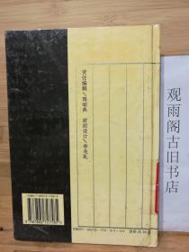 书是什么词 p4YBAFuwkHuAMwpfAANVRqCRedM723_s.jpg