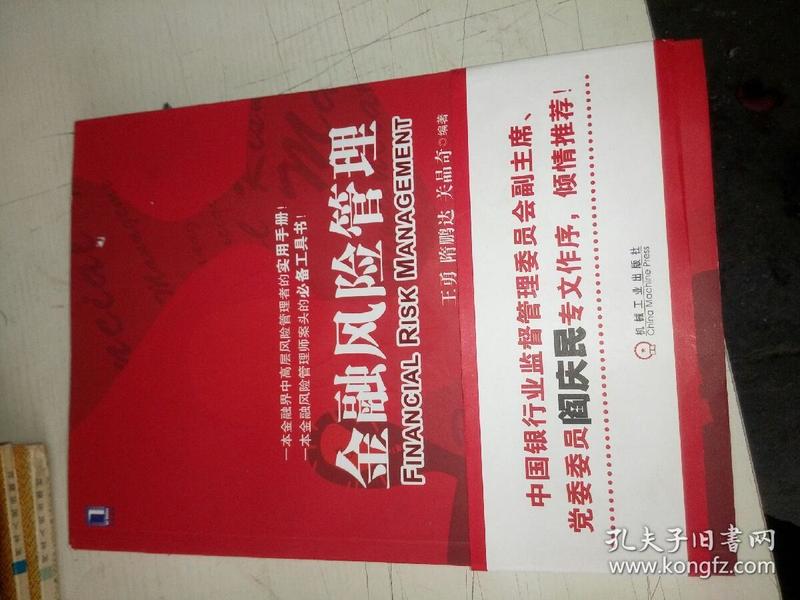 2019年股票书籍排行榜_2019第一财经 摩根大通年度金融书籍榜单揭晓 读书