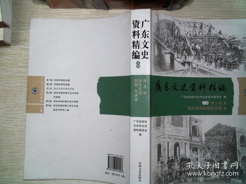 民国清末gdp_清末民国黑釉瓷酒坛子